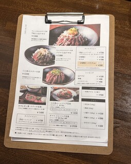 ステーキ丼 くに美 - 