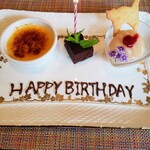 Archange - バースデープレート