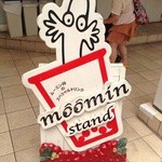 ムーミンスタンド - 