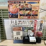 Umai Kaisen To Agetate Tempura Nyutsuru Matsu - カウンター席