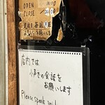 ダウンビート - 