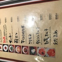 博多もつ鍋 やま中 赤坂店 - 