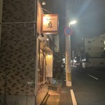 KURIYA 卓 - 