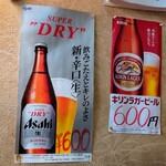 岩正 - 2024年4月