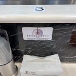 蒙古タンメン中本 - 