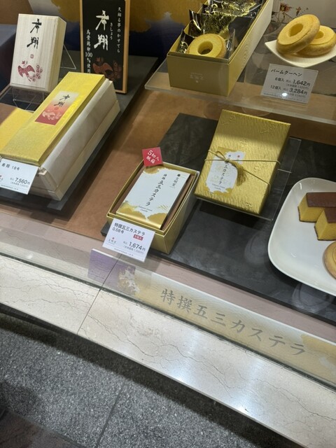 Bunmei Do Shinjuku Hon Ten photo 3