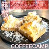 COFFEECAMP