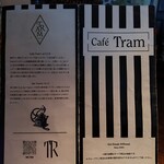 Cafe Tram - 