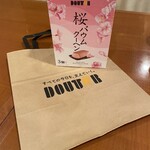 Dotoru Kohi Shoppu - 