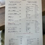 焼肉 The INNOCENT CARVERY - 