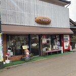 Tsuruya Pan - 店舗外観