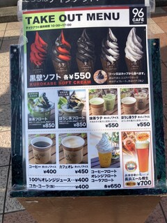 96CAFE - 店舗前テイクアウトメニュー