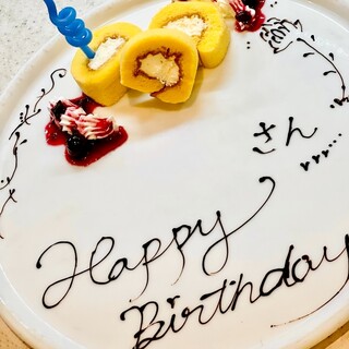 【平日のみ！1日3組様限定★】メッセージ付きデザートプレート