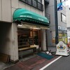 サン・ペルル - お店の外観