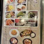 蔵出し味噌 一六 - 