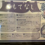 蔵出し味噌 一六 - 