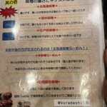 蔵出し味噌 一六 - 