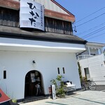 Nikuryouri To Daichinomegumi Hinata - 