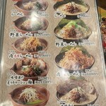 Kuradashi Miso Ichiroku - 