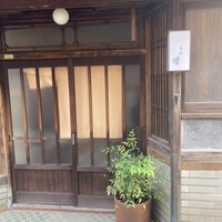 蕎味 櫂 - 