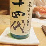 紀尾井町 三谷 - 