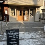 Patisserie L'atelier de Antique - 