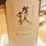 紀尾井町 三谷 - 