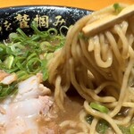 あなたの心を鷲掴み - 