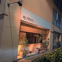 au deco - 