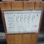 いまゐ - 全品制覇が目標ですな！