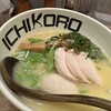鶏そば十番156 麻布十番本店
