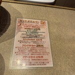 カリーライス専門店エチオピア - 