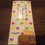 風月堂 - さつまどりサブレ(ミックス)