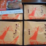 風月堂 - さつまどりサブレ(プレーン)