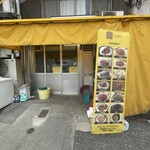 済州島キムチ 山下商店 - 