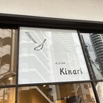 メンドコロ キナリ - 外観