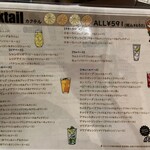 Meat＆Wine 肉酒場サルーテ - ドリンクメニュー