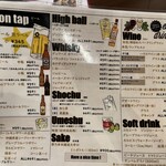 Meat＆Wine 肉酒場サルーテ - ドリンクメニュー