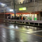 新潟老麺 あばり - 