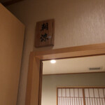 角さん - 【2024年3月の第4週】