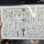 ごはんや一芯 代官山 - 