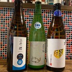 こかげ酒場 - 