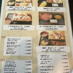 にほんのうみ - 