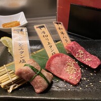 上野太昌園 上野本店 - 