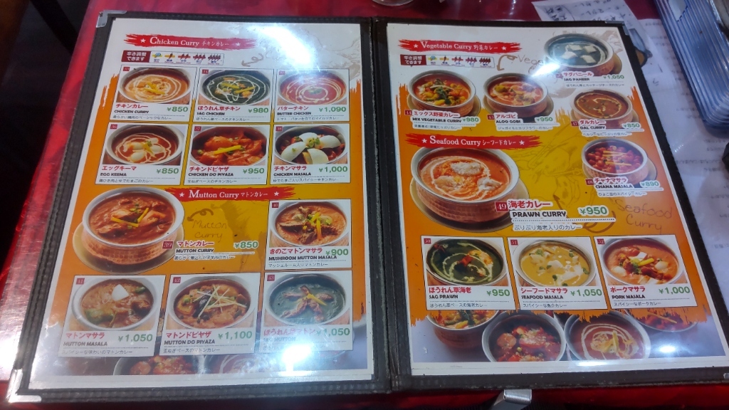 メニュー写真 : ナマステ上野キッチン （Namaste UENO Kitchen