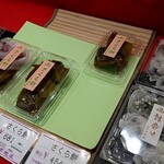 吉廼家 - 