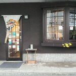 ヨーロッパ軒 - 出口