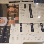 Boku To Udonto Katsuodashi - 