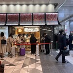 岡田謹製 あんバタ屋 東京ギフトパレット店 - 