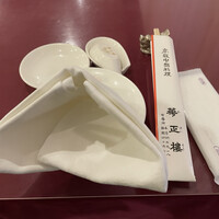 華正樓 新館 - 